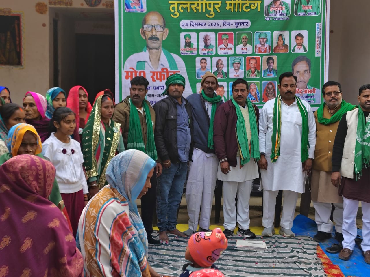 WhatsApp Image 2025-12-25 at 1.47