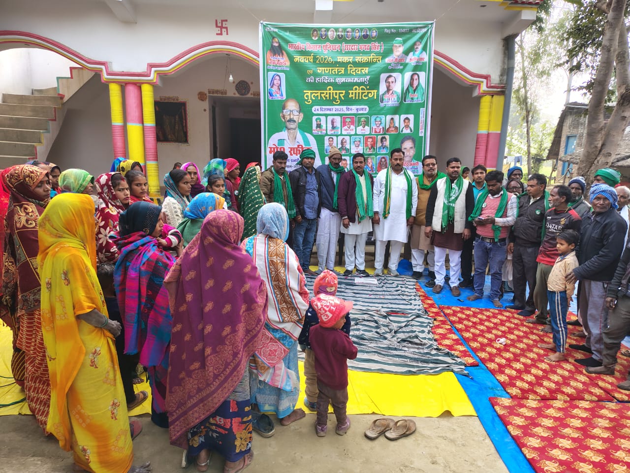 WhatsApp Image 2025-12-25 at 1.47